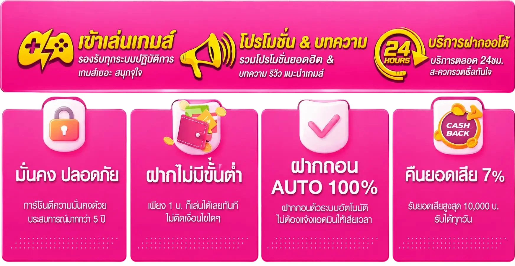 99RUAY